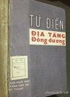 Từ điển Địa tầng Đông Dương 