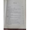 Lịch sử và lý thuyết Xã hội học 