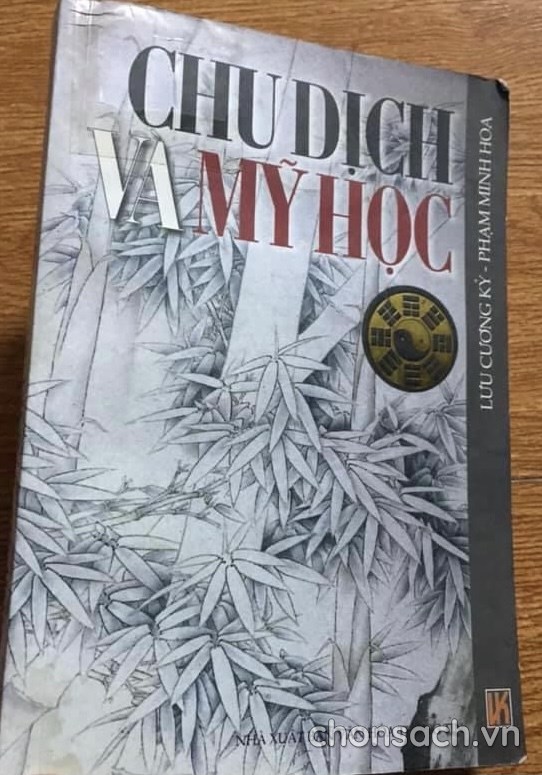 Chu dịch và mỹ học 