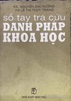 Sổ tay tra cứu danh pháp khoa học 
