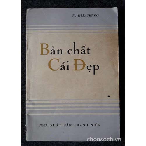 Bản chất Cái Đẹp
