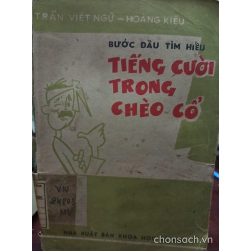 Bước đầu tìm hiểu tiếng cười trong chèo cổ 