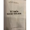 Từ điển Toán học thông dụng (tái bản lần hai)