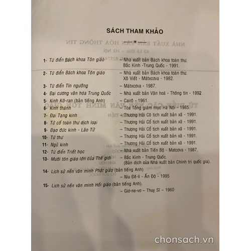 Từ điển các nền văn minh tôn giáo 