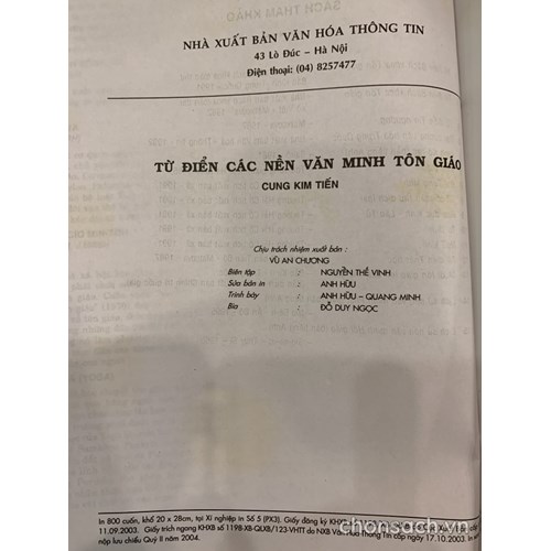 Từ điển các nền văn minh tôn giáo 