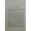 Con người - Khoa học - Kỹ thuật 