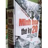 Minh hoạ thế kỷ 20 - Lịch sử văn minh nhân loại hiện đại 1900-2000