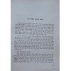 Lô-gích học (A.F.Ku-rơ-min)