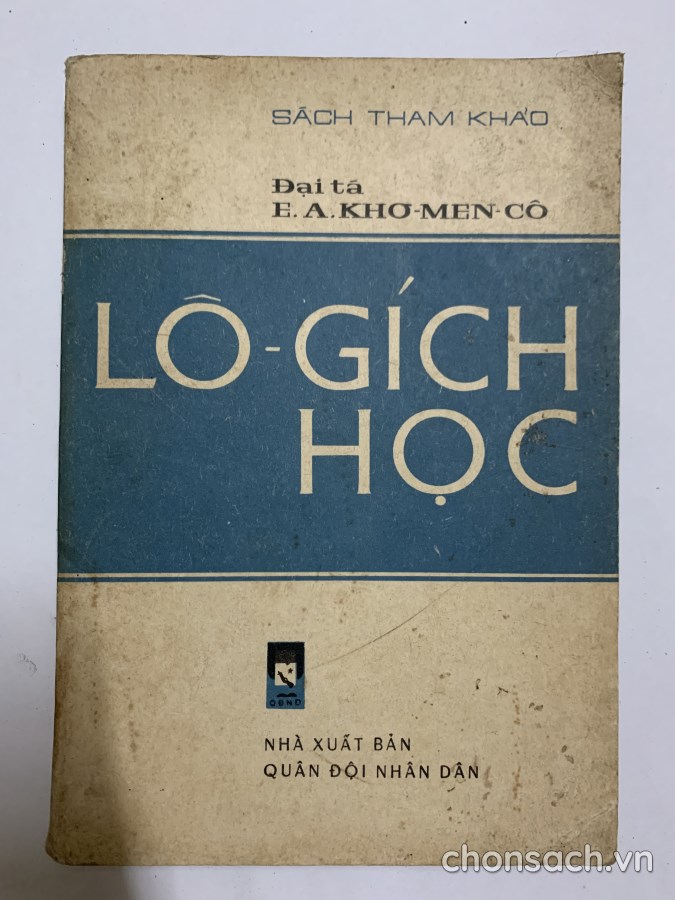 Lô-gích học (E.A.Khơ-men-cô)