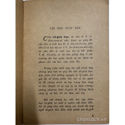 Lô-gích học (E.A.Khơ-men-cô)