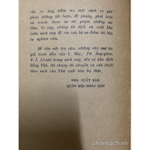 Lô-gích học (E.A.Khơ-men-cô)