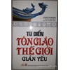Từ điển Tôn giáo thế giới giản yếu 