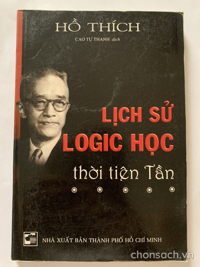 Lịch sử logic học thời tiên Tần 