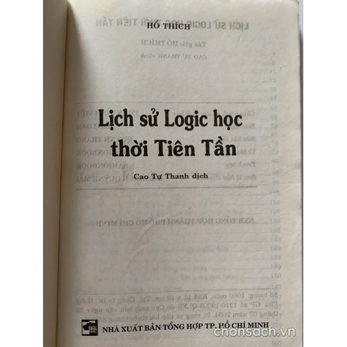 Lịch sử logic học thời tiên Tần 