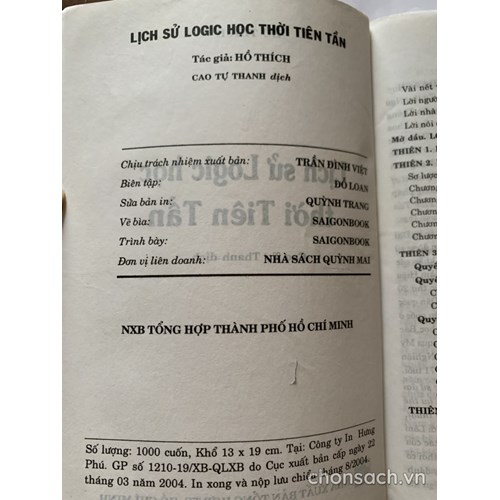 Lịch sử logic học thời tiên Tần 