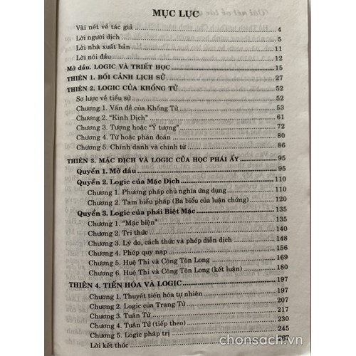 Lịch sử logic học thời tiên Tần 