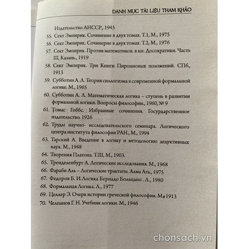 Logic học Aristotle và ý nghĩa của nó trong sự phát triển của logic hình thức truyền thống 