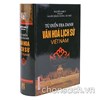 Từ điển Địa danh văn hoá lịch sử Việt Nam 