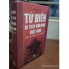 Từ điển Di tích văn hoá Việt Nam 