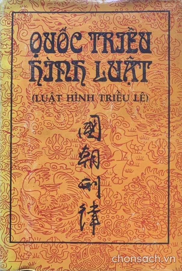 Quốc Triều hình luật (bản dịch 1991)