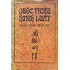 Quốc Triều hình luật (bản dịch 1991)