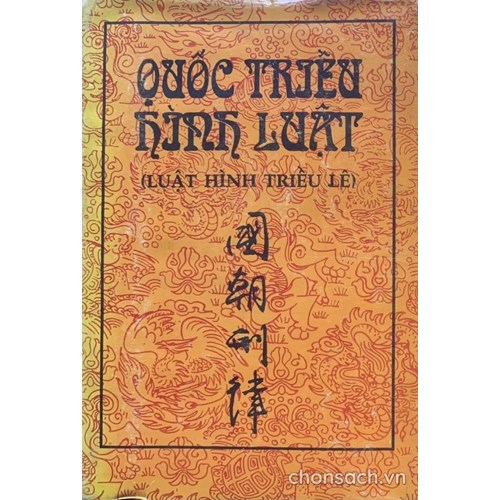 Quốc Triều hình luật (bản dịch 1991)
