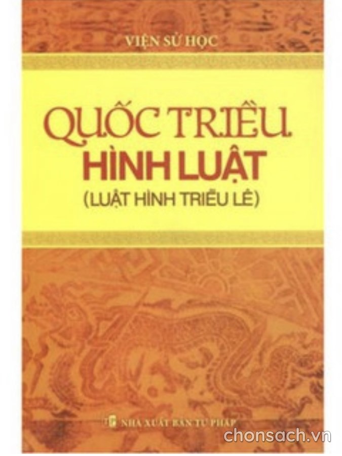 Quốc Triều hình luật 