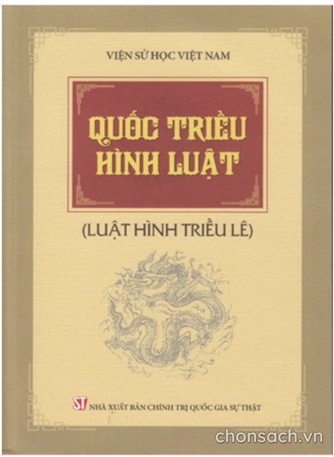 Quốc Triều hình luật 