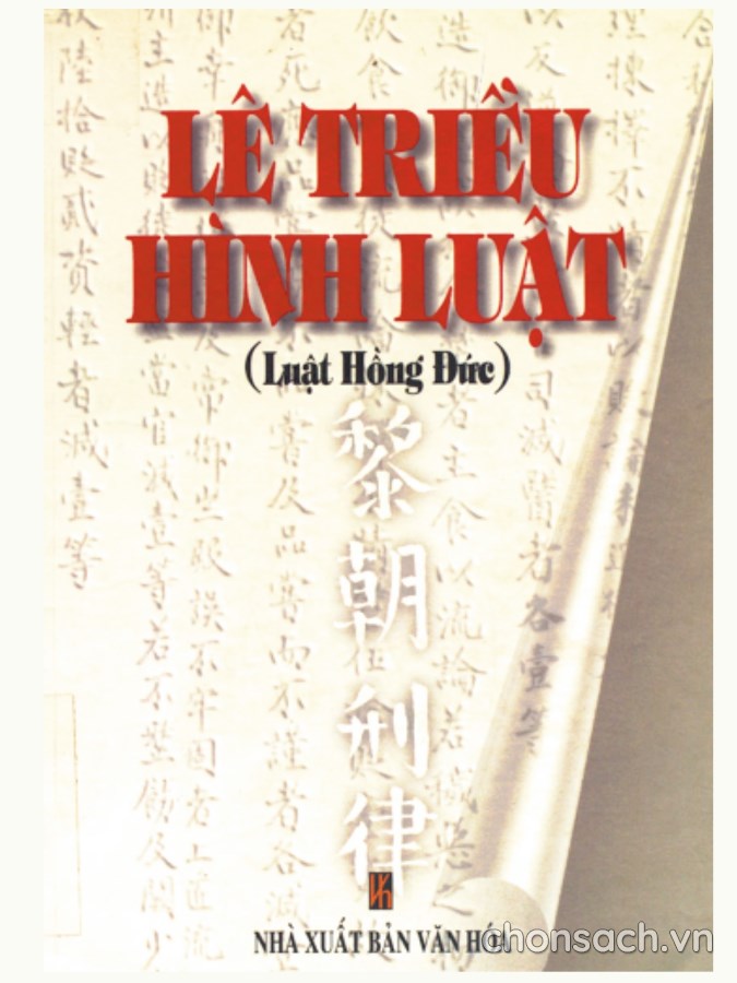 Lê Triều hình luật (bản dịch 1997)