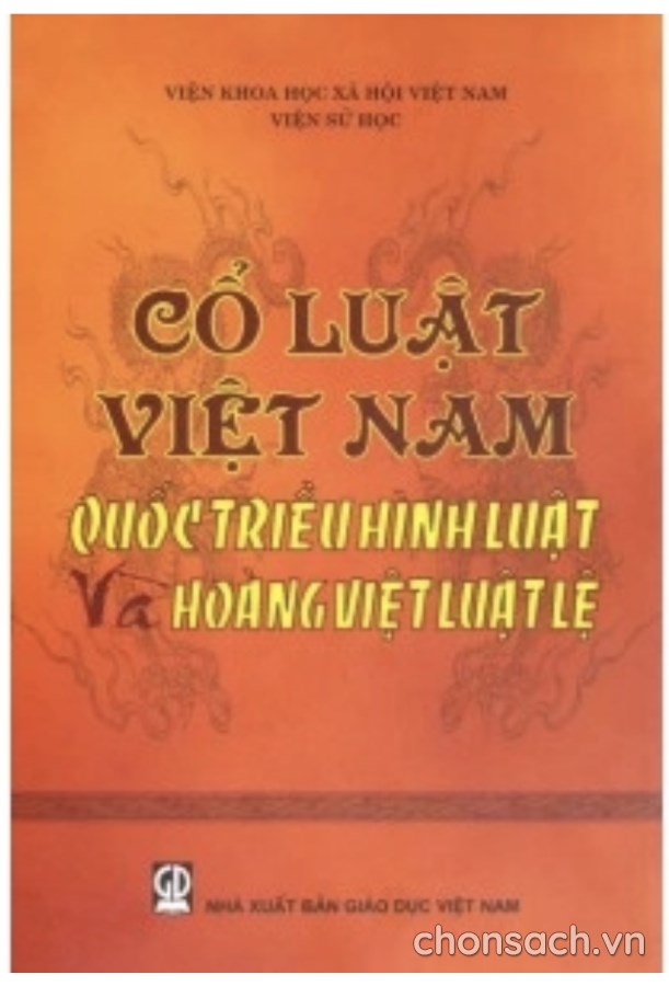Cổ luật Việt Nam 