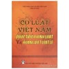 Cổ luật Việt Nam 