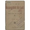 Hoàng Việt hộ luật (gọi tắt là Bộ Dân luật Trung kỳ) ban hành ngày 21/10/1936