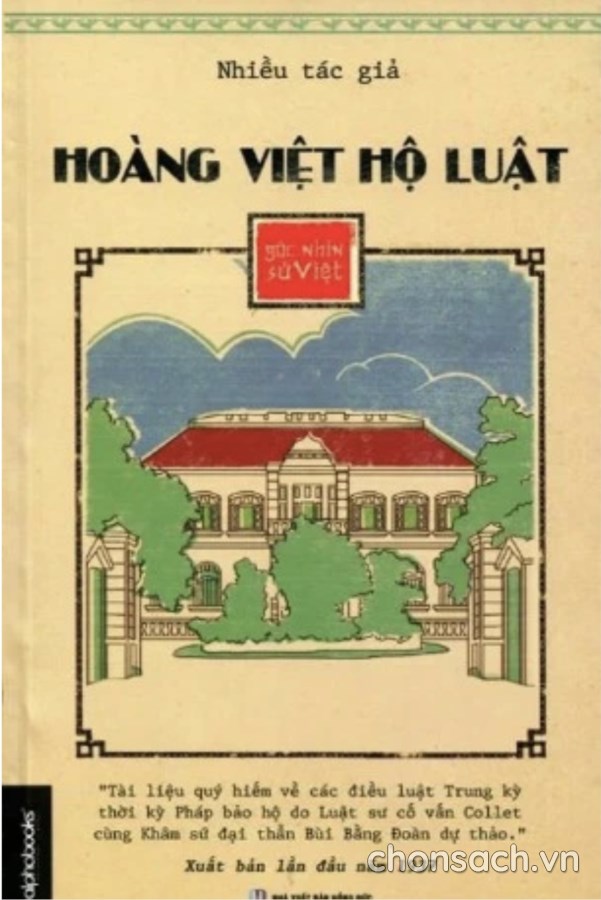 Hoàng Việt hộ luật (Bộ luật Dân sự áp dụng ở Trung kỳ, gọi tắt là Bộ Dân luật Trung Kỳ)