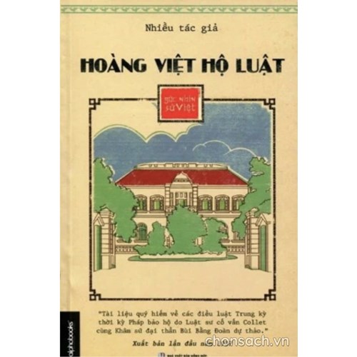 Hoàng Việt hộ luật (Bộ luật Dân sự áp dụng ở Trung kỳ, gọi tắt là Bộ Dân luật Trung Kỳ)