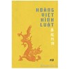 Hoàng Việt hình luật (Bộ luật hình sự thi hành ở Trung kỳ)