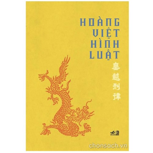 Hoàng Việt hình luật (Bộ luật hình sự thi hành ở Trung kỳ)