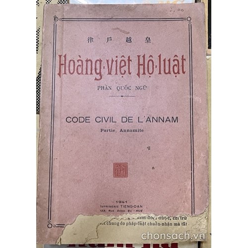 Hoàng Việt hộ luật (gọi tắt là Bộ Dân luật Trung kỳ) ban hành ngày 21/10/1936