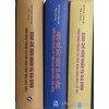Định chế Hôn nhân và gia đình thời Pháp thuộc và VNCH 