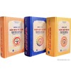 Định chế pháp luật Dân sự và Tố tụng thời Pháp thuộc và VNCH 