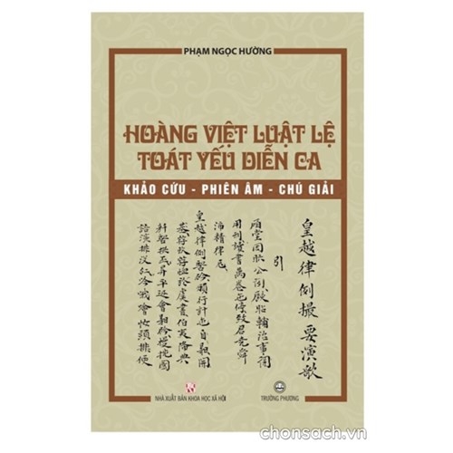 Hoàng Việt luật lệ toát yếu diễn ca 