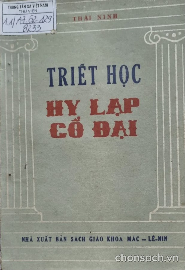 Triết học Hy Lạp cổ đại 