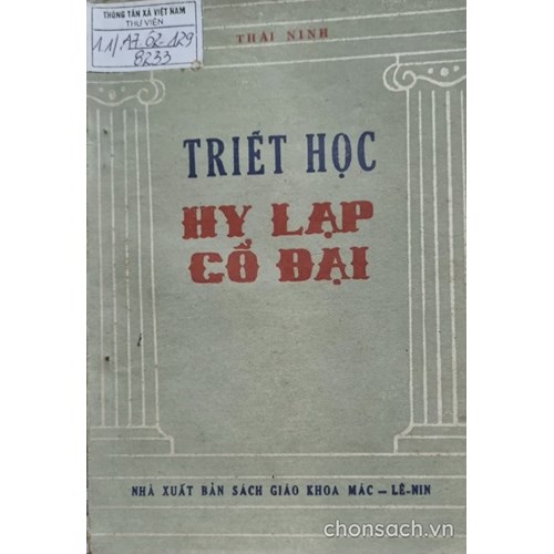 Triết học Hy Lạp cổ đại 