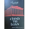 Chính trị luận (Aristote)